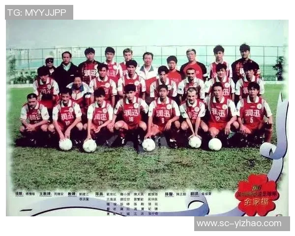 深圳足球的辉煌历程与发展变迁探析